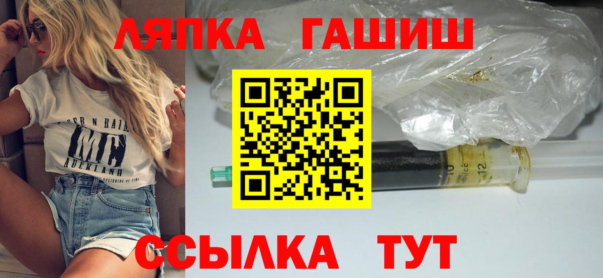 ГАШИШ Premium Спасск-Дальний