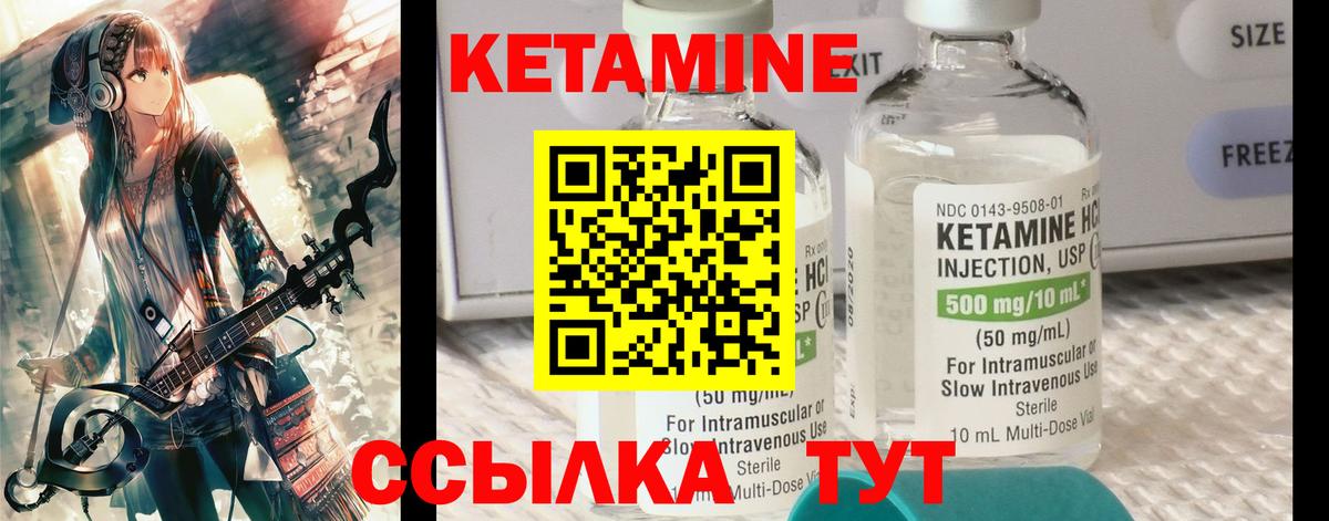 Спасск-Дальний  blacksprut ССЫЛКА  Вход с VPN  КЕТАМИН ketamine  Кетамин ketamine 