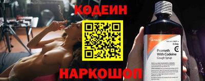 мяу мяу кристалл Партизанск
