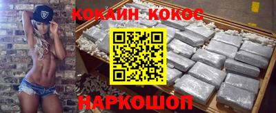 спайс Пенза