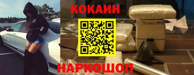 мяу мяу кристалл Партизанск