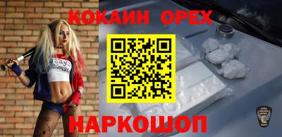 спайс Пенза