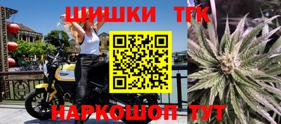 спайс Пенза