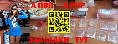 мяу мяу кристалл Партизанск