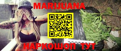 мяу мяу кристалл Партизанск