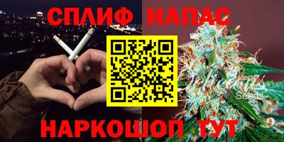 спайс Пенза