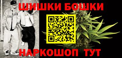 спайс Пенза