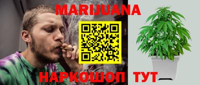 мяу мяу кристалл Партизанск