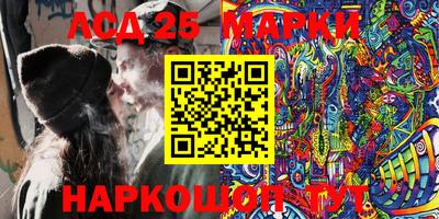 мяу мяу кристалл Партизанск