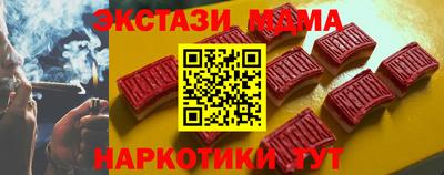 МДМА Первоуральск