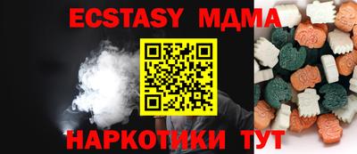 мяу мяу кристалл Партизанск
