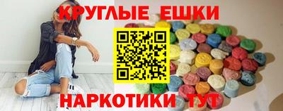 мяу мяу кристалл Партизанск