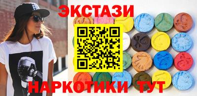 спайс Пенза