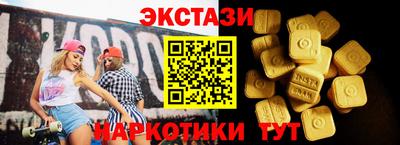 мяу мяу кристалл Партизанск