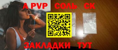 МДМА Первоуральск