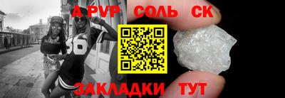 МДМА Первоуральск