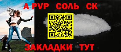 мяу мяу кристалл Партизанск