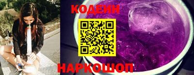 спайс Пенза