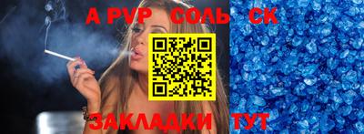 МДМА Первоуральск
