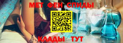спайс Пенза