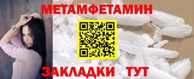 спайс Пенза