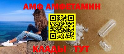 спайс Пенза