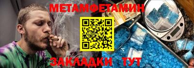 МДМА Первоуральск