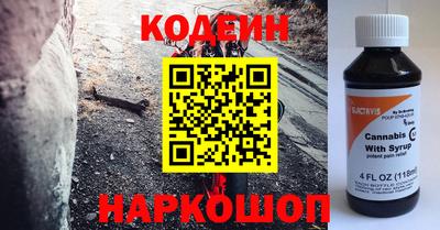 мяу мяу кристалл Партизанск