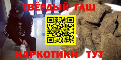 спайс Пенза