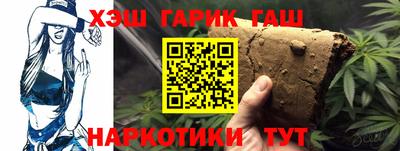 спайс Пенза