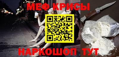 спайс Пенза