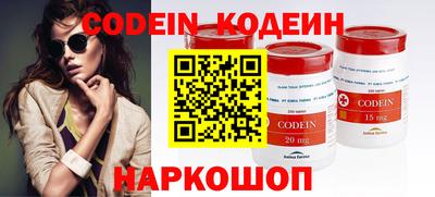 спайс Нягань
