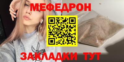 спайс Пенза