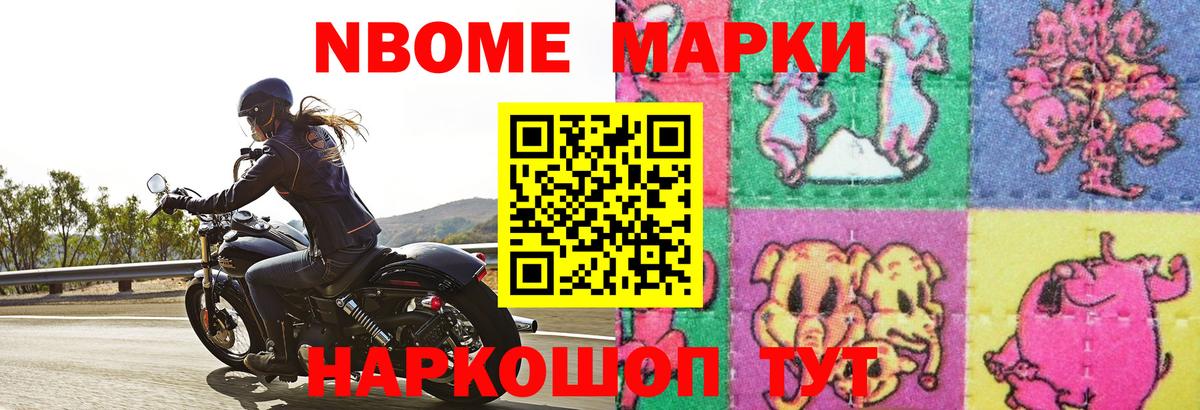 LSD-25 экстази кислота Спасск-Дальний