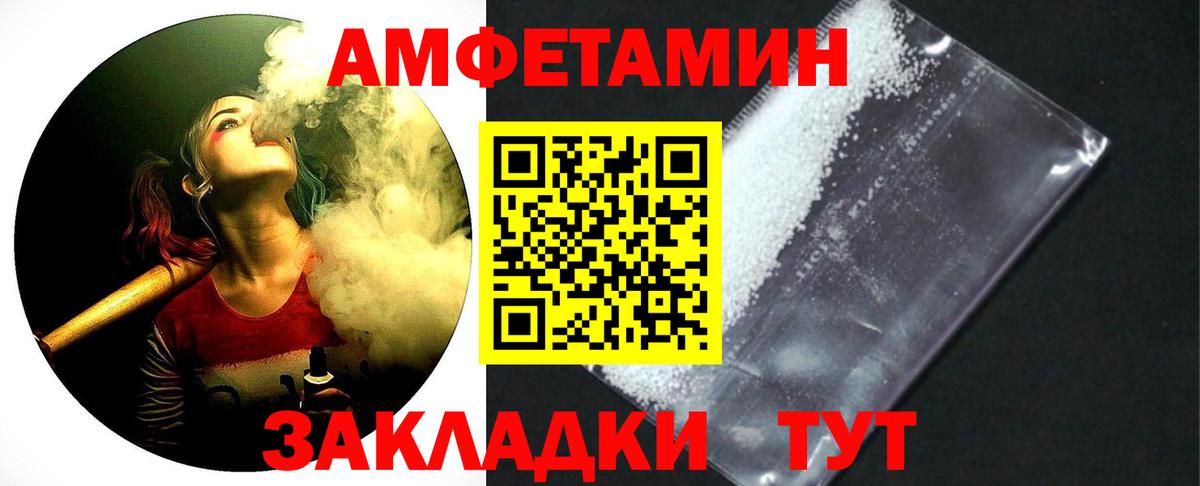 Первитин винт Спасск-Дальний