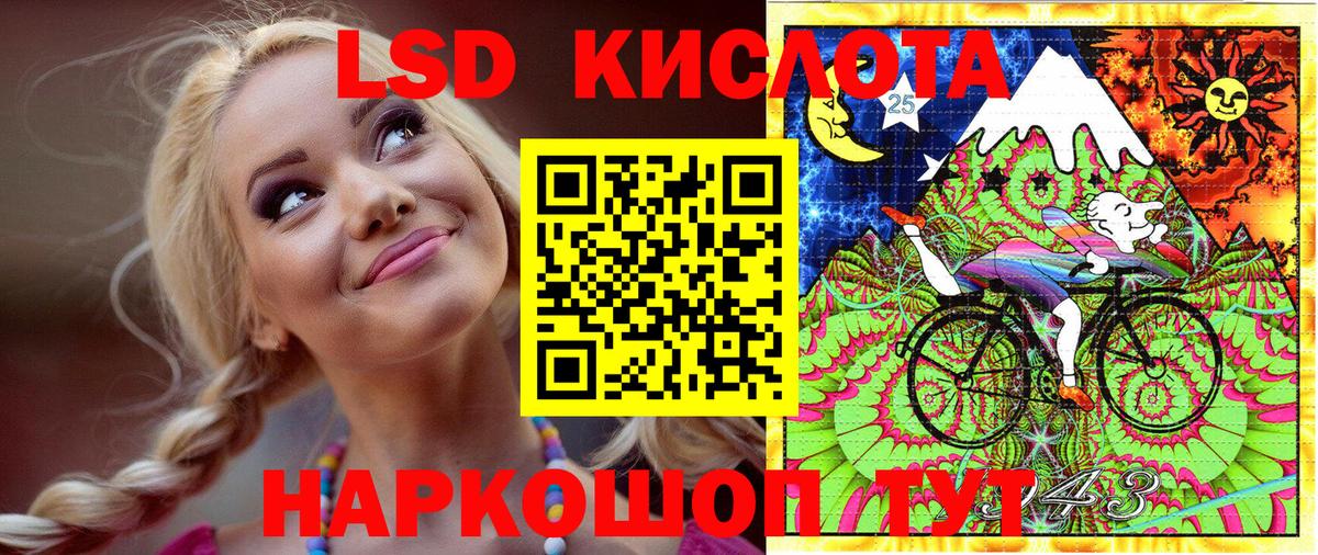 Марки N-bome 1500мкг Спасск-Дальний