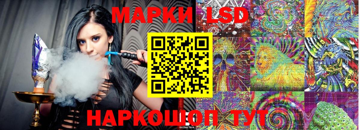 Спасск-Дальний  Наркотические марки 1500мкг  Наркотические марки 1500мкг  Вход с VPN 